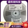 太诱0603mcasl168sb5475ktna01贴片电容