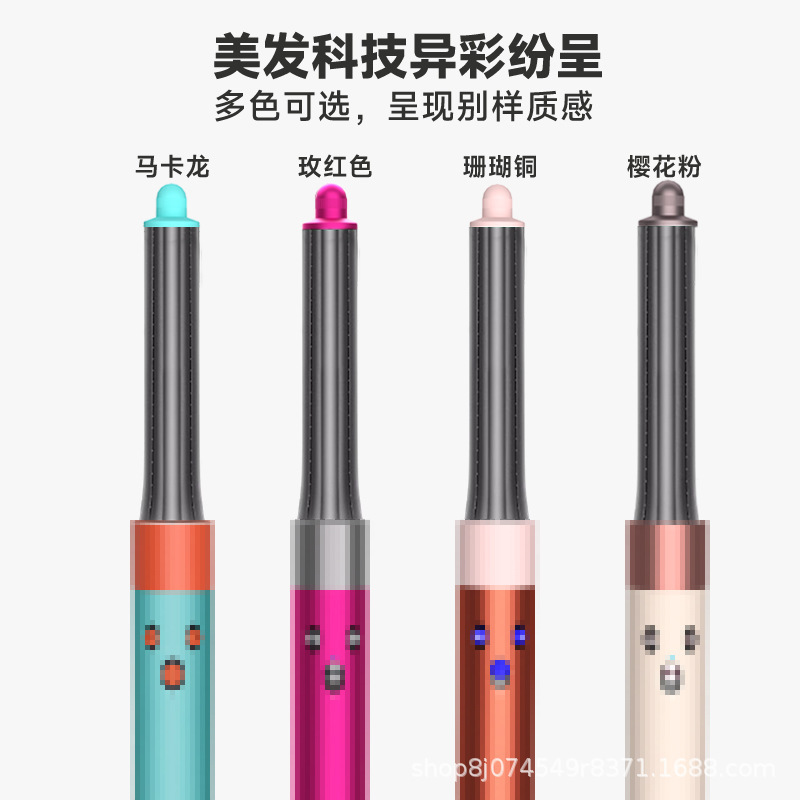 Dai Master Huaqiangbei カーリングアイロン シリンダーコーム カーリングアイロン ハイパワー HS05 ノズルインナーバックル ハイヘッドスタイラー|undefined