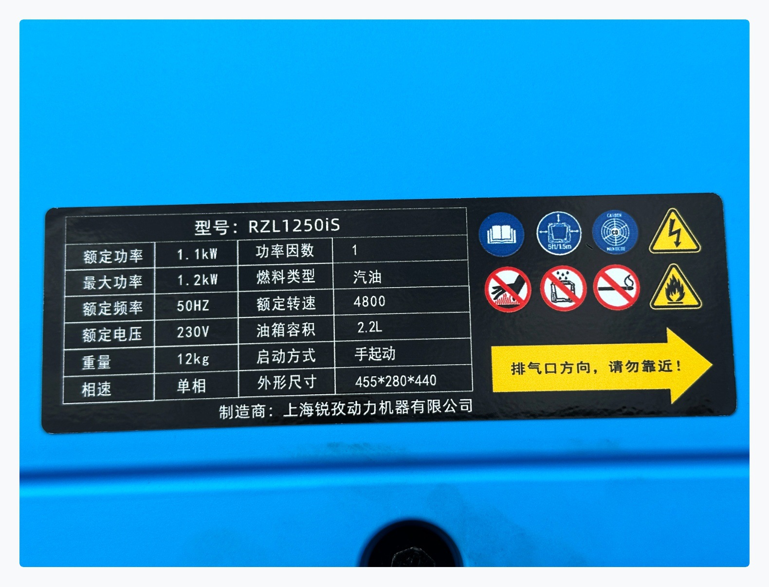 1.2kW Silent Inverter Gasoline Generator Single-Phase 220V Outdoor RV Portable Small Emergency Power Supply