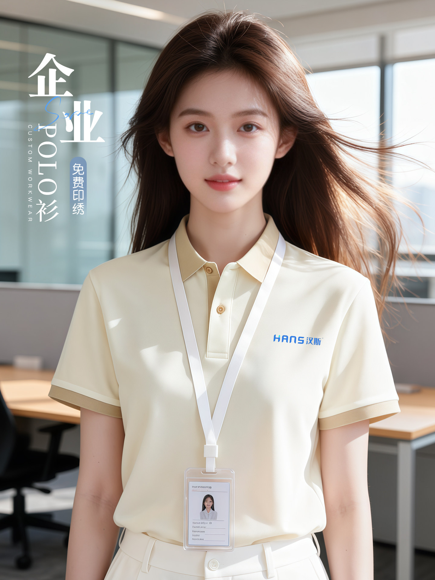 Custom polo shirts with printed logos for catering, supermarkets,