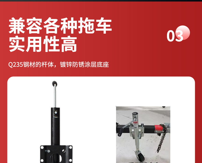 Single-Wheel Trailer 0kg Top-Side Swivel Yacht Rv Mobile Support 6inch Guide Wheel Lifting Rv Stand