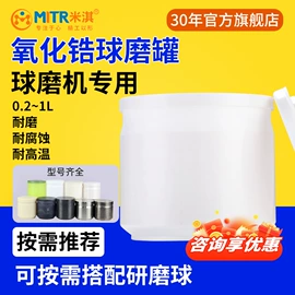 球磨机;粉碎设备配件;实验电炉