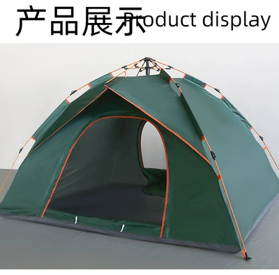 Rubber Folding Free Building | Avtomobil dam çadırları - forest-green-2-3-persons-single-tent