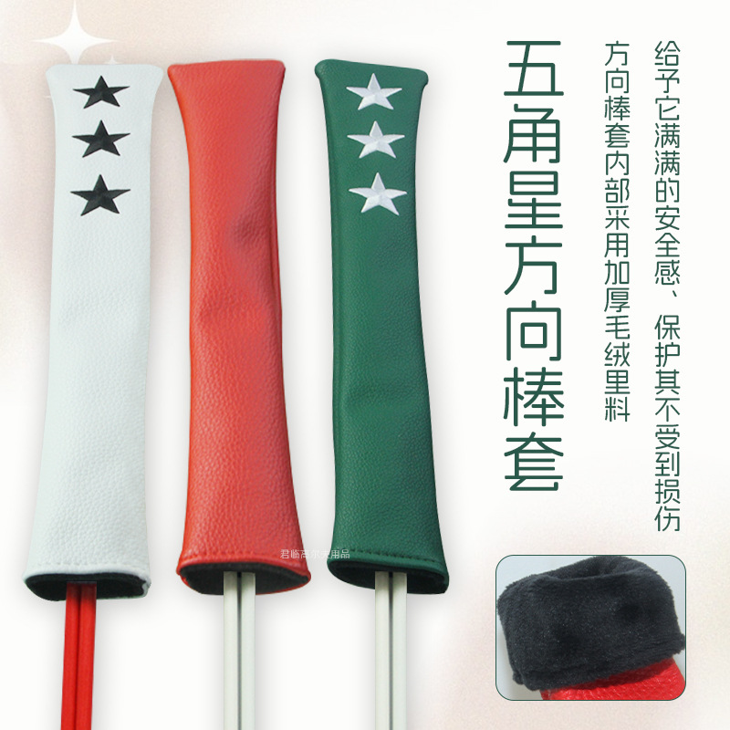 �߶�������׾�տ�����ͼ�������ˮPU��ë������ָʾ��������