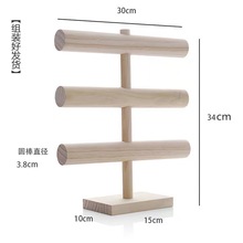 实木三层手镯架手串架子挂手链手表多层收纳首饰架道具饰品展示架