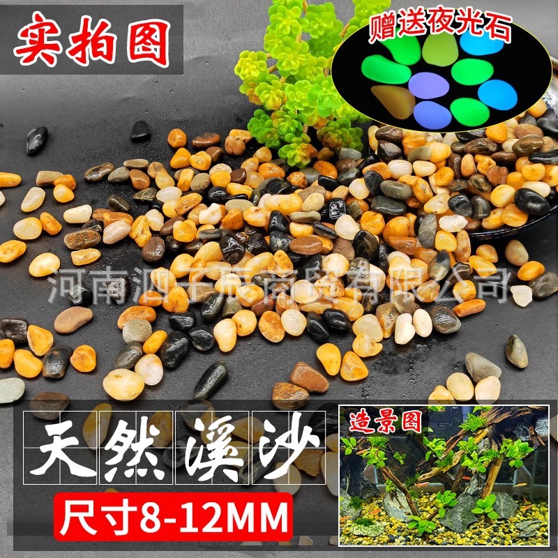 5kg 천연 스트림 돌 8-12mm 10 개의 빛나는 돌을 보내