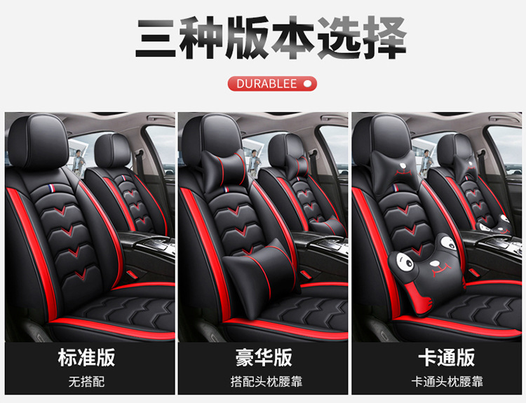 Cross-Border Foreign Trade Car Seat Cushions, Car Seat Covers, Autumn and Winter Leather Driver and Passenger Seat Covers, in Stock for Cross-Border Amazon