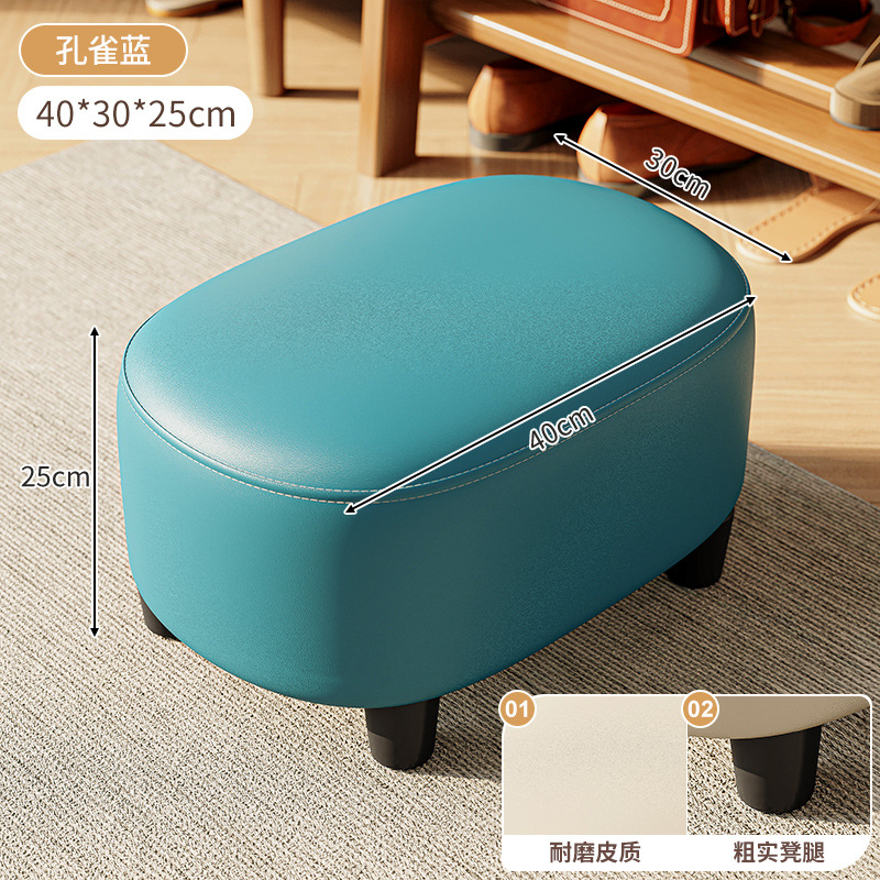 Taburete pequeño, sala de estar doméstica, taburete de cambio de zapatos, taburete de asiento, paquete suave, taburete redondo simple y moderno, pedal apilable