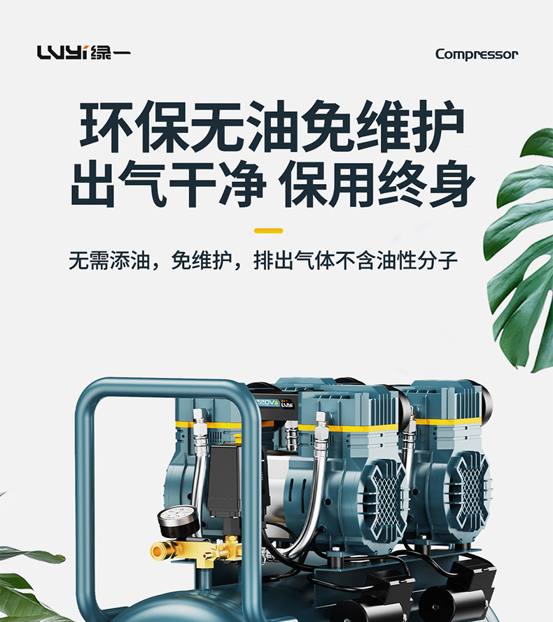 Oil-Free Air Compressor Silent Air Pump Industrial-Grade Air Compressor Small 220V Portable Woodworking High-Pressure Air Pump