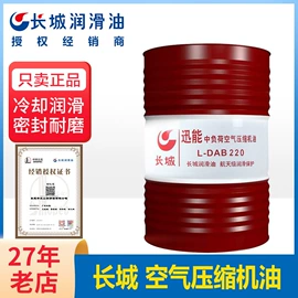 白油;液压油;工业润滑脂