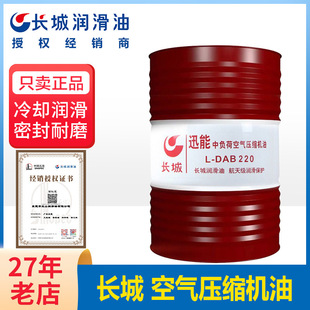 �L��Ѹ�ܿՉ��C��DAB150�ݗUʽ�՚≺�s�C΁݆΁�U�����͸߉�