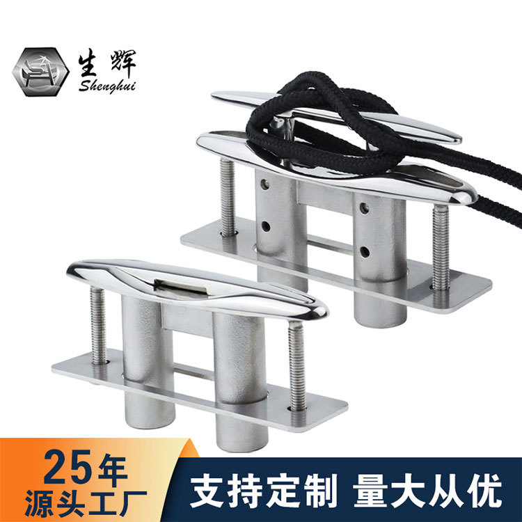 316不锈钢 带垫片推拉索栓 伸拉式圆型索栓伸缩索栓游艇船用五金