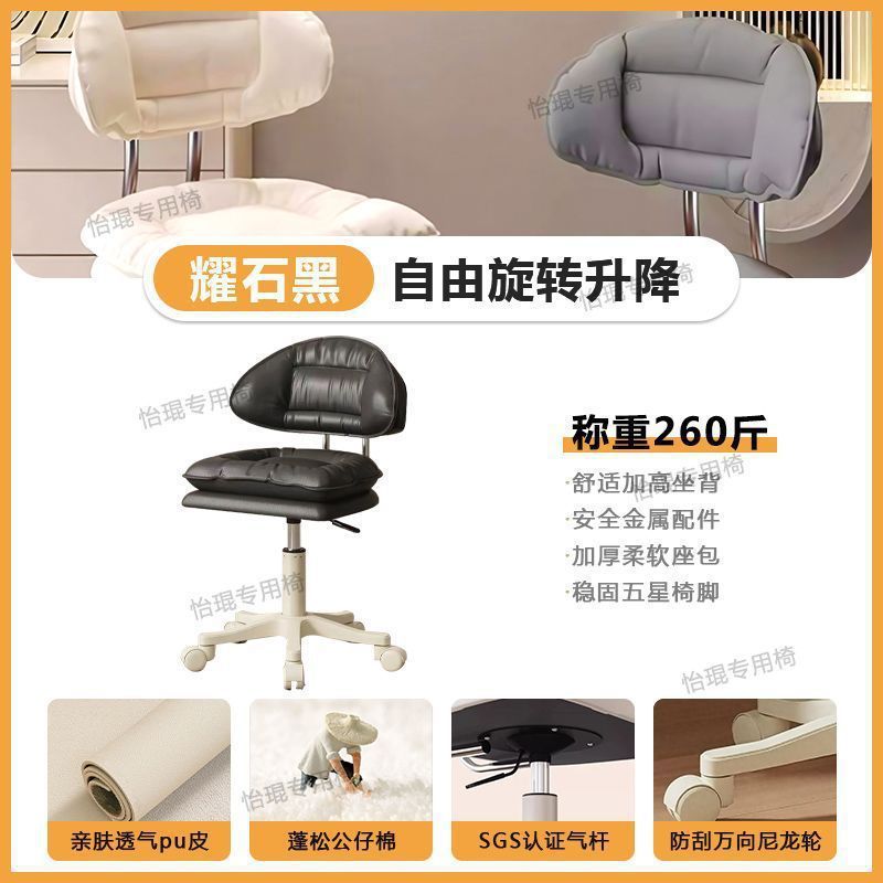 Fábrica directa taburete de belleza confiable silla de tumbón silla de nube elevadora silla giratoria silla de belleza peluquería silla de manicuras para el hogar