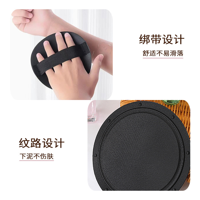 Toalla Exfoliante de Baño de Goma Indoloro para Baño