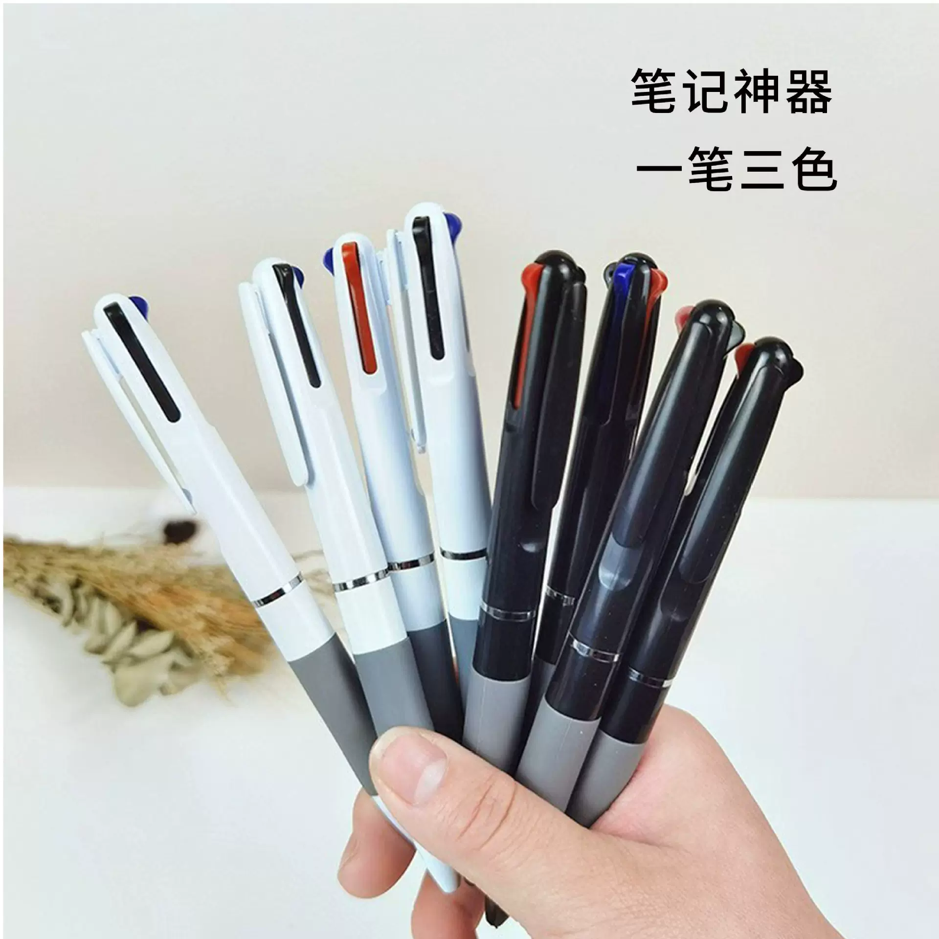 现货三色笔多色圆珠笔印刷logo按动多色油笔多用途广告多色笔批发