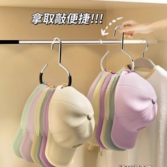 帽子収納アーティファクト学生寮ワードローブひさしキャップフックハンガー家庭用多機能吊り下げストラップ収納ラック