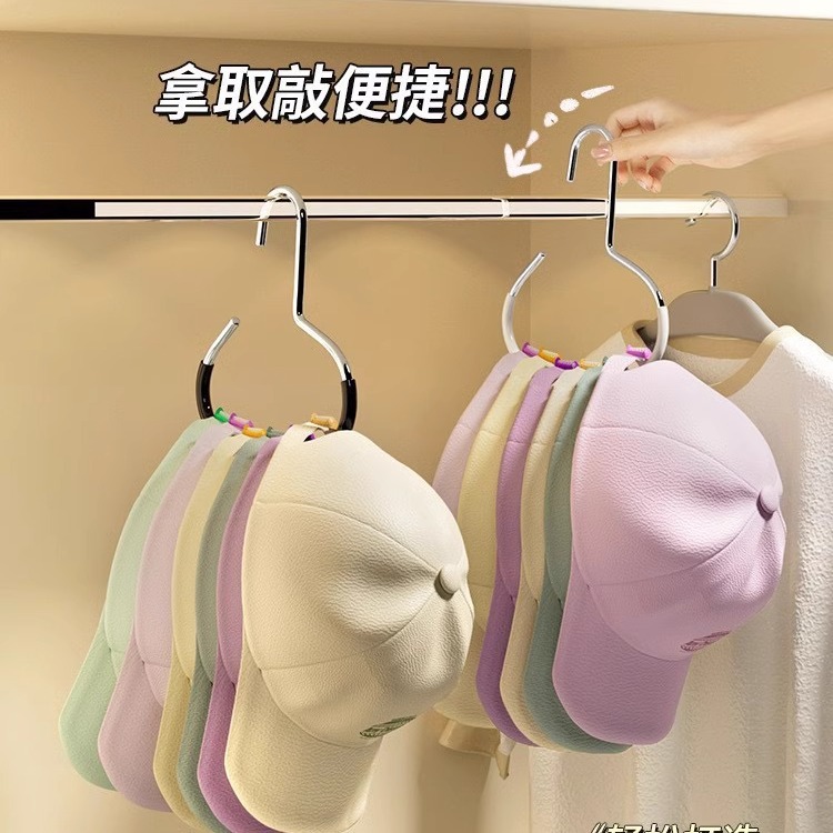 帽子収納アーティファクト学生寮ワードローブひさしキャップフックハンガー家庭用多機能吊り下げストラップ収納ラック|undefined