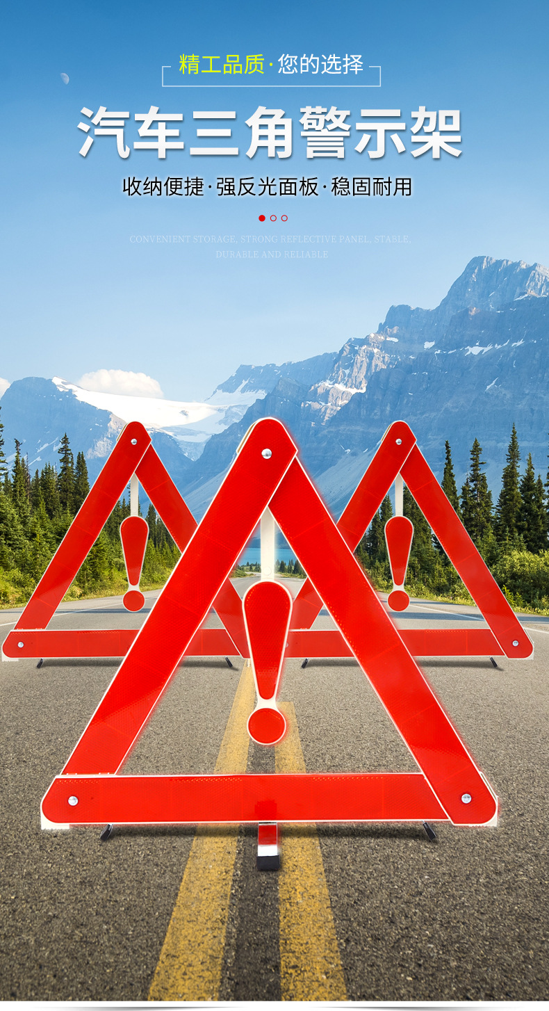 Manufacturer Wholesale Portable Car Signs for Home Use, Parking Triangle Warning Signs, Car-Mounted Triangle Warning Racks
