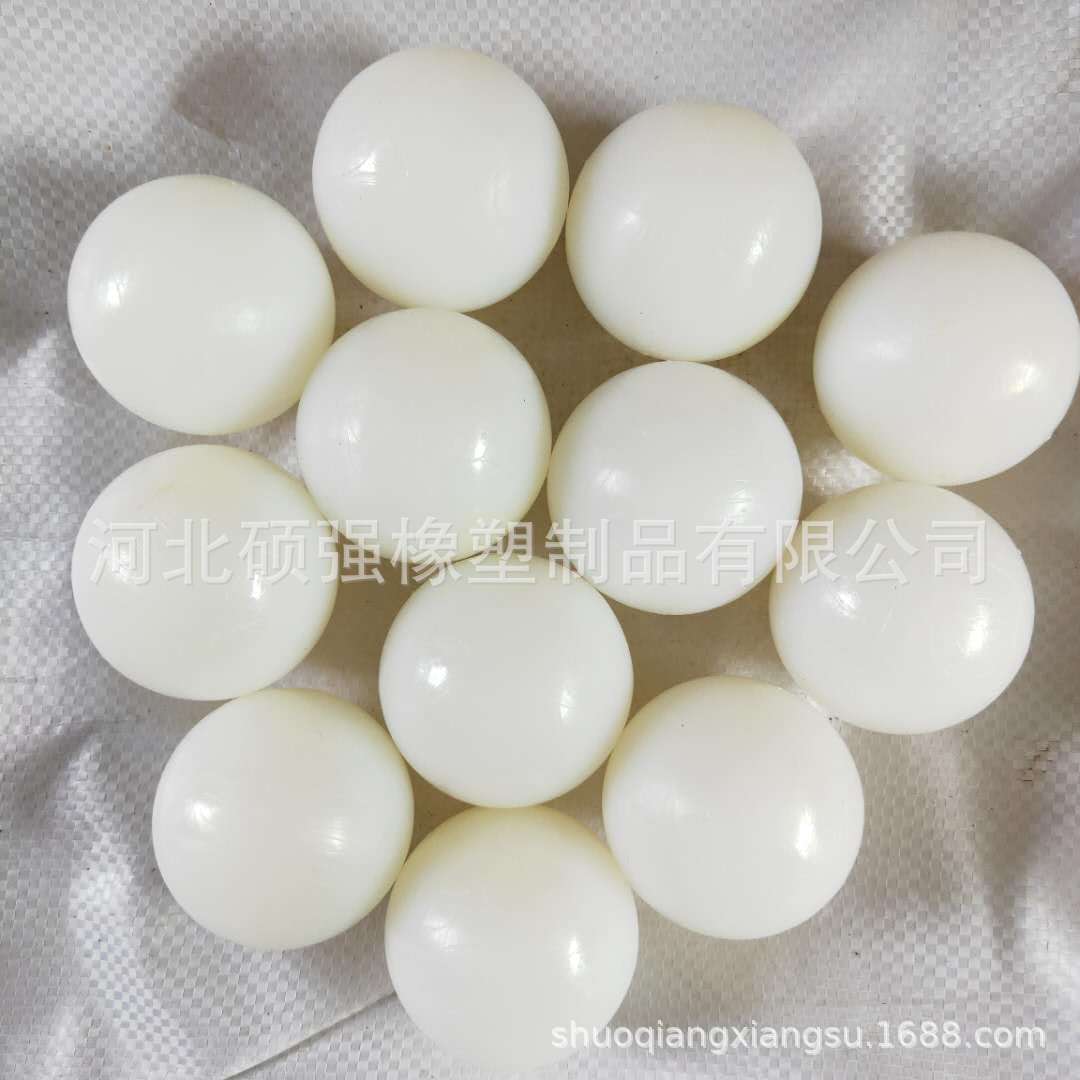 注塑尼龙耐磨球尼龙实心球打孔尼龙球MC耐磨球PE球厂家加工橡胶球