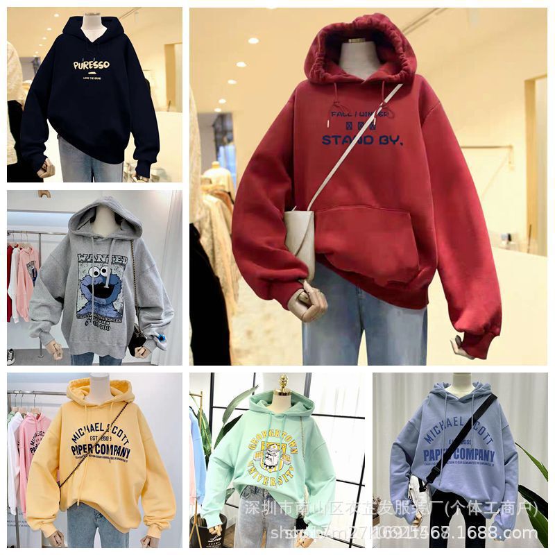 9.9 Free Shipping Hooded Sweatshirt Women's Autumn and Winter 2024 Street Stall Cheap Women's Clothing Supply Wholesale 1688 9.9 Free Shipping Hooded Sweatshirt Women's Autumn and Winter 2024 Street Stall Cheap Women's Clothing Supply Wholesale 1688