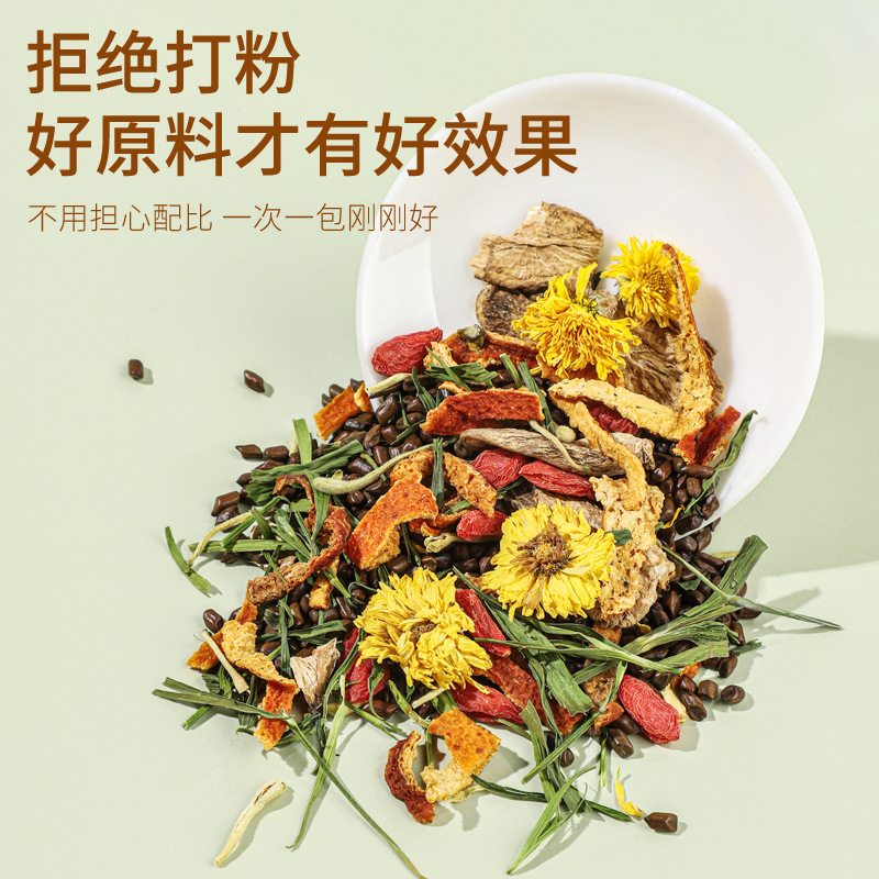 菊と決明子茶、厳選原料の目薬茶、夜更かし後の健康維持に最適なフラワーティー、フリーズドライ配合茶、フラワーティーの代発送|undefined