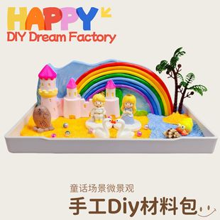 ʯ��������؛�[��ˇ�gƷ�T�f��̖ʯ�����މTɫ��ͯ�ֹ�diy���ϰ�