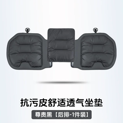 Four Seasons Pad — car plush premium seat cushion - noble-black-napa-skin-perforatedanti-slip-and-breathable-rear-long-seat-cushion-pieces