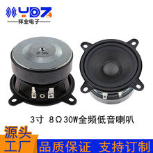 ���Sֱ��81mm8�W30W�߱����{�������������3���ý�w��������