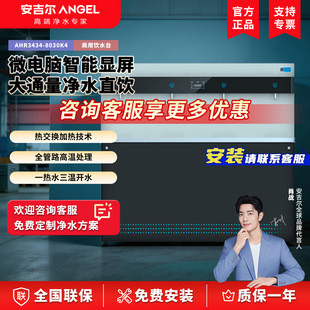 ���������P�ֱCAHR3434-8030K4 У�@�ˮ̨ 800Gͨ�� 35L��đ