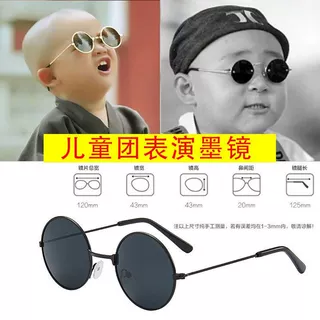 表演儿童圆框太阳镜彩膜反光圆形太子眼镜潮男女小孩宝宝墨镜批发