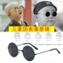 太子圆形反光儿童太阳镜