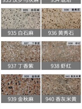 仿大理石漆罗马柱阳台栏杆屋檐线外墙真石漆围栏护栏水包砂水包水