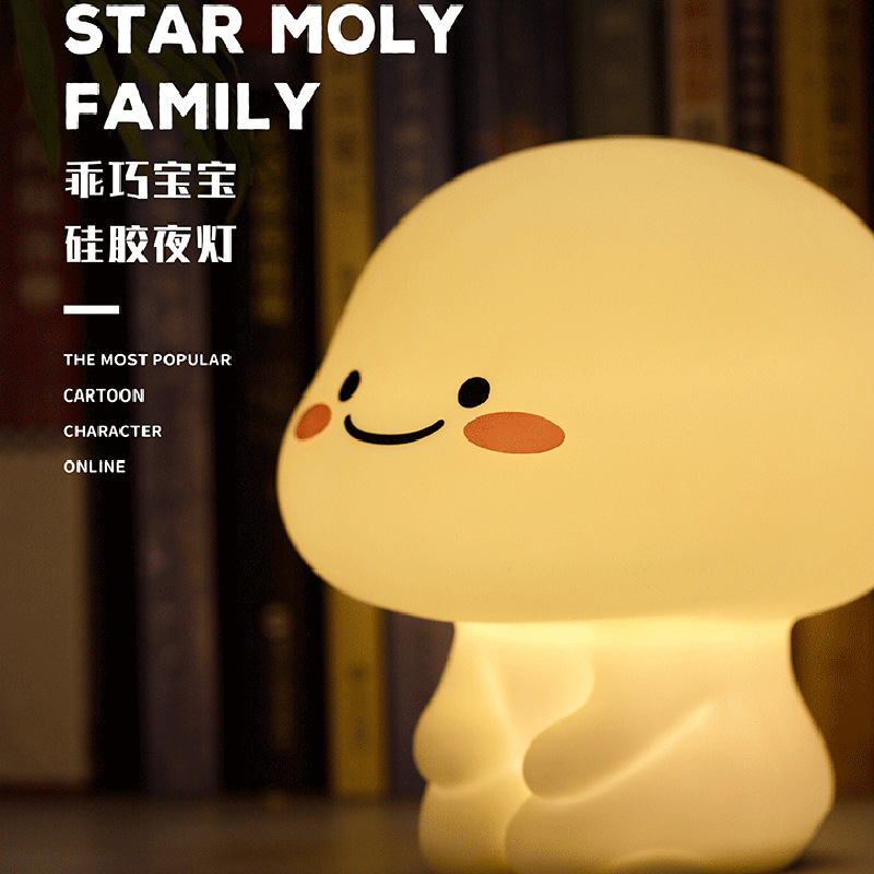 Factory direct sales baby silicone time -time night lamp bedroom bedside eye protection sleep children's decompression charging