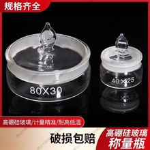 �������ηQ��ƿ ���ͷQ���� �����ƷQ��ƿ���w  ���W�����������