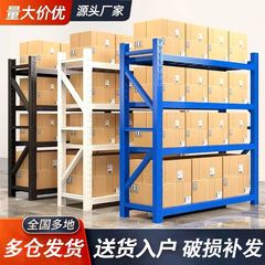棚収納ラック中型多層倉庫棚倉庫棚ヘビーデューティ棚ディスプレイ棚貨物棚鉄棚