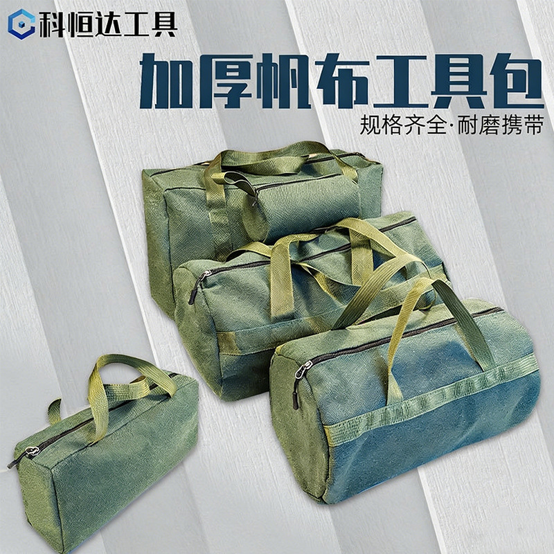 Wholesale Tool Bag Hardware Electrician Auto Repair Bag Size Storage Bag Thickened Canvas Wear-Resistant Fishing Gear Parts Handbag