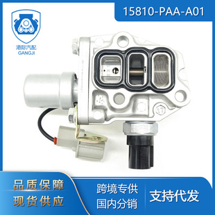 15810-PAA-A01 Cylona Cyllaria Cambrus Eoalenoid Calve применим к Honda Accord Auto Powder 15810-PAA-A02