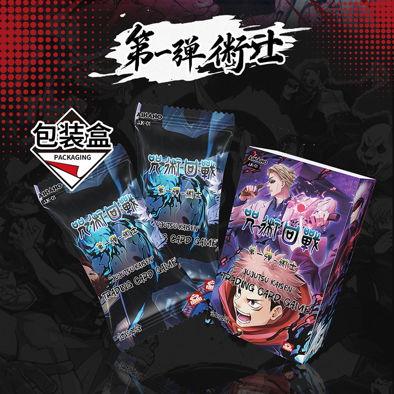 Aikaho Spell Return Card Warlock Collection Card English Export Version Gojo Satoru Japanese Comic Peripheral Cross-Border Card