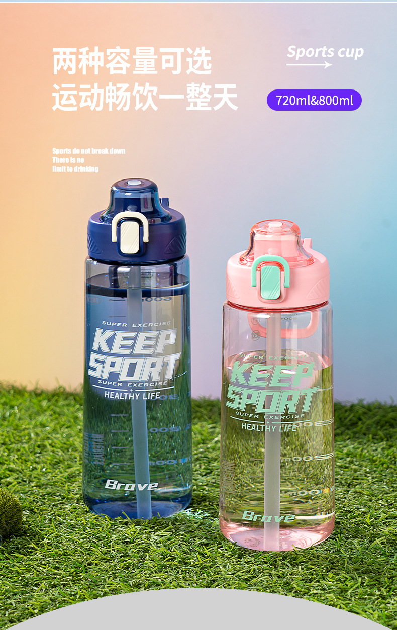 真我双饮运动杯_10.jpg