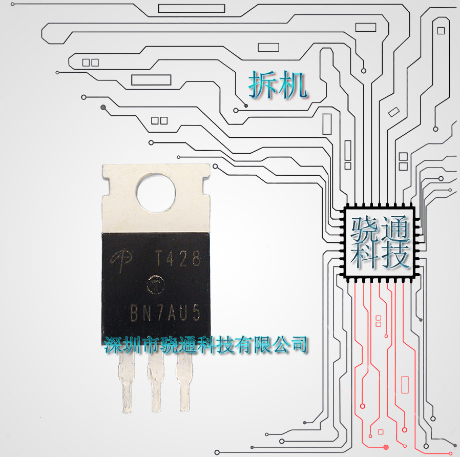 供应拆机 AOT428 T428 75V80A 功率场效应管