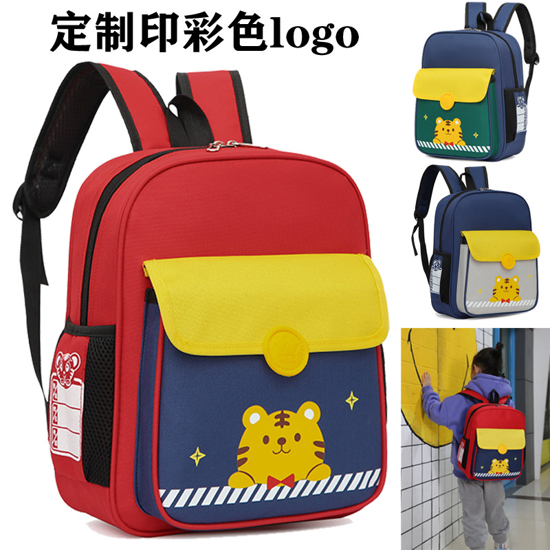 Kindergarten schoolbag venta al por mayor cuidado infantil jardín bebé conexión publicidad masculina y femenina bebé impreso logo image 3