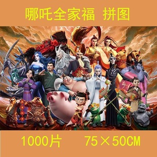 ��߸�[��ȫ�Ҹ�ƴ�Dһǧ�K1000Ƭ���˽≺�깫�������к�Ů�����