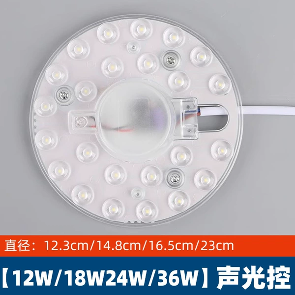 With light music, 12W, diameter 12.5mm, 12.5cm