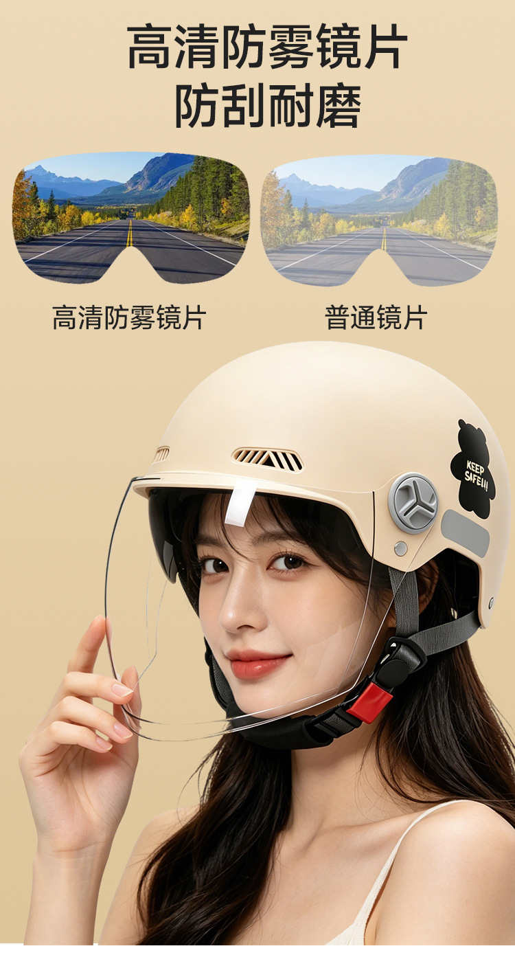 Men's and women's summer sun protection half-face helmets for electric bikes, manufacturer wholesale, new national standard 3C electric vehicle and motorcycle helmets