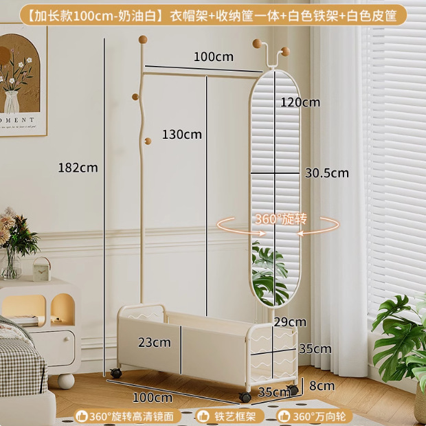 【360 ° 회전거울】유백색 100cm-원목구