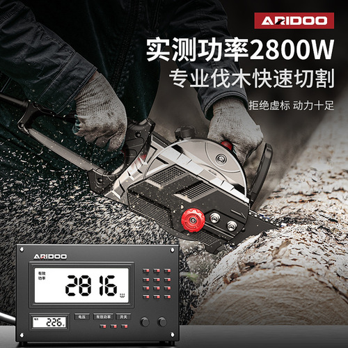 German electric saw logging saw household small handheld saw firewood high-power sawing tool electric saw chain saw wholesale