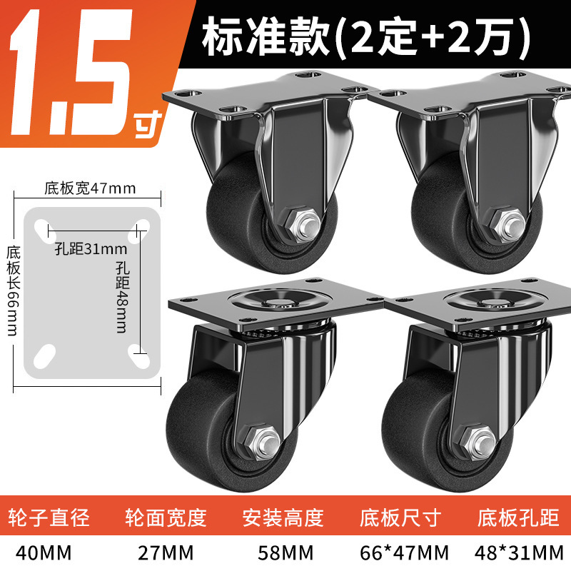 超重量級 2inch 3inch ユニバーサルホイール 低重心キャスター ベアリング付き ナイロン耐荷重ホイール 耐荷重 3 心霞|undefined