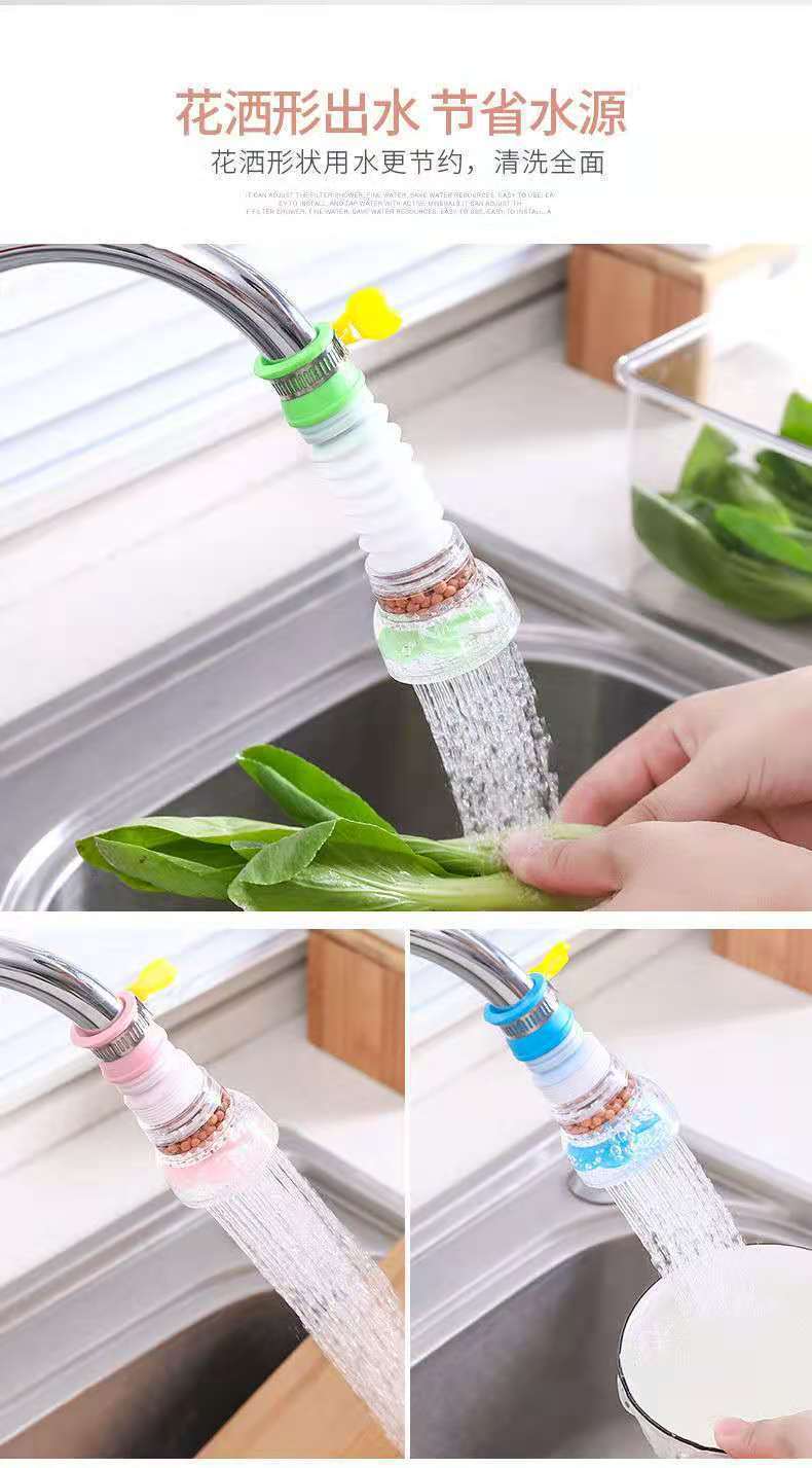 Faucet filter, kitchen water-saving and purified water splash-proof head, retractable with tourmaline faucet, shower faucet undefined