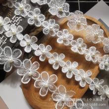 3-4cm宽白色小清新五叶花朵刺绣钉珠花边童装DIY蕾丝网纱辅料花边