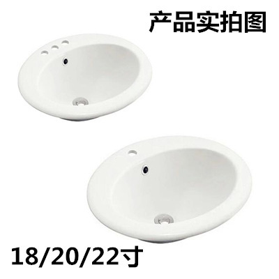 OD59 wholesale 1618 inch single three-hole bathroom sink semi-undermount ceramic smart clean glaze on-counter basin